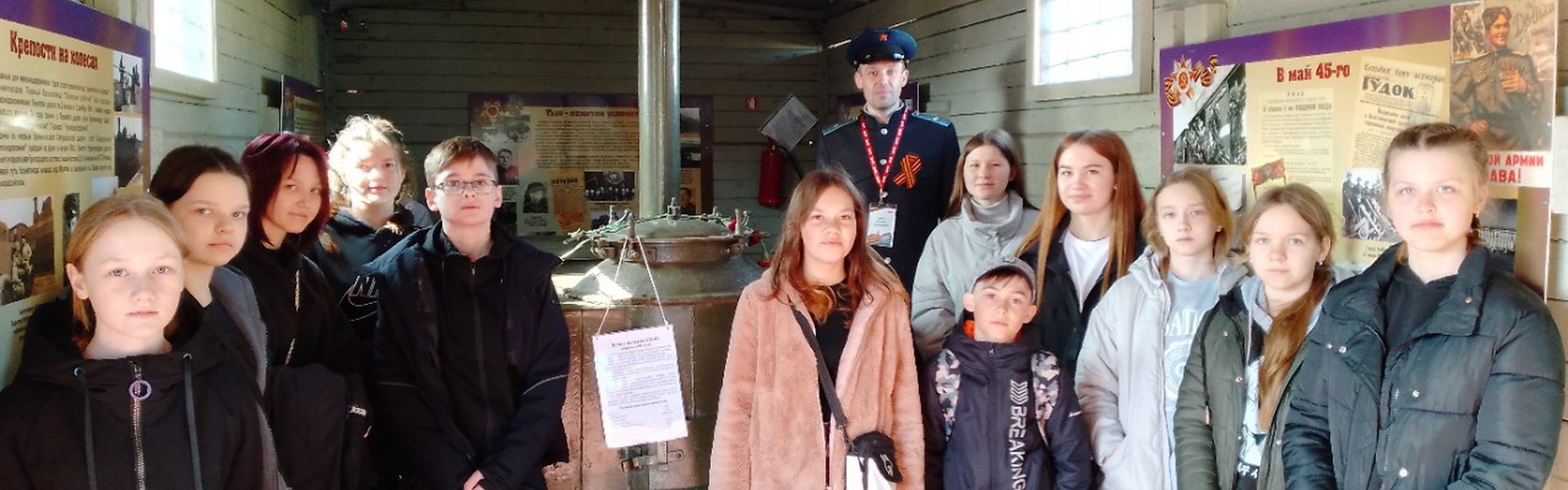 Экскурсия на поезд победы